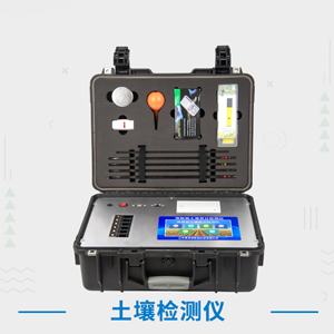 蛋白提取液離心噴霧干燥機